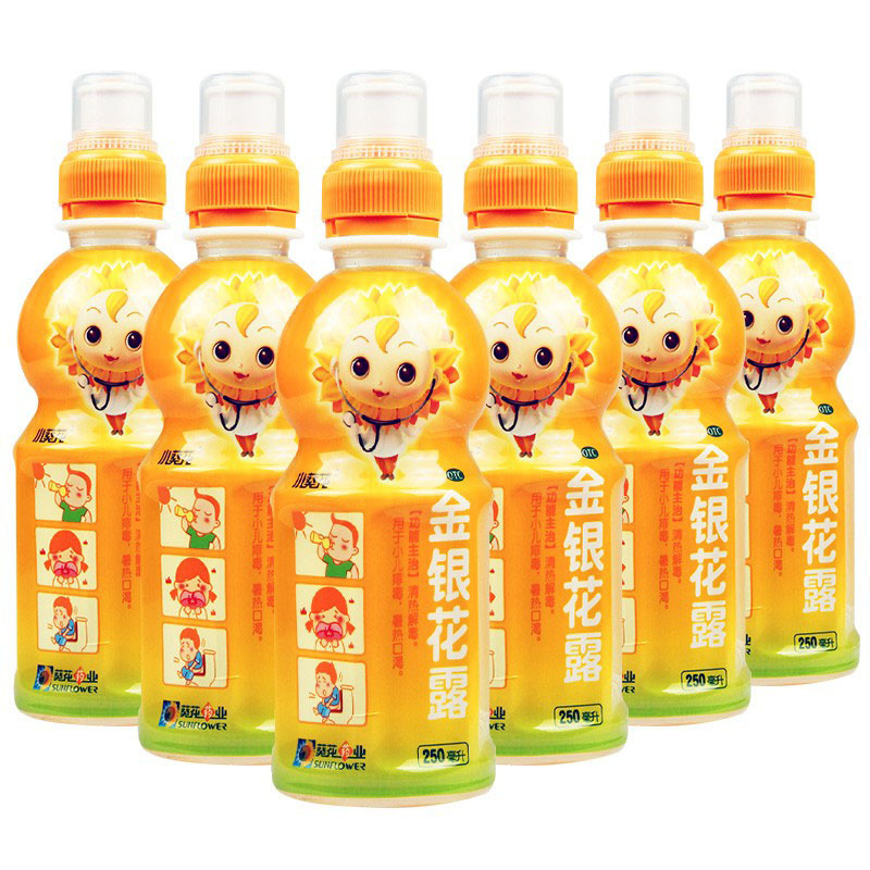 小葵花金银花露250ml清热解毒小儿痱毒暑热口渴