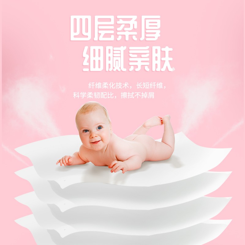 植护纯色记忆原生木浆无芯卷纸卫生纸4层厚*14卷整提装高清大图