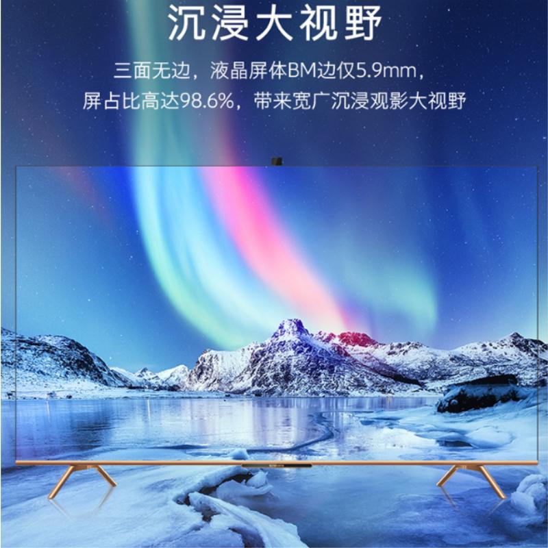 50A20 50英寸4K高清全面屏智能液晶平板电视