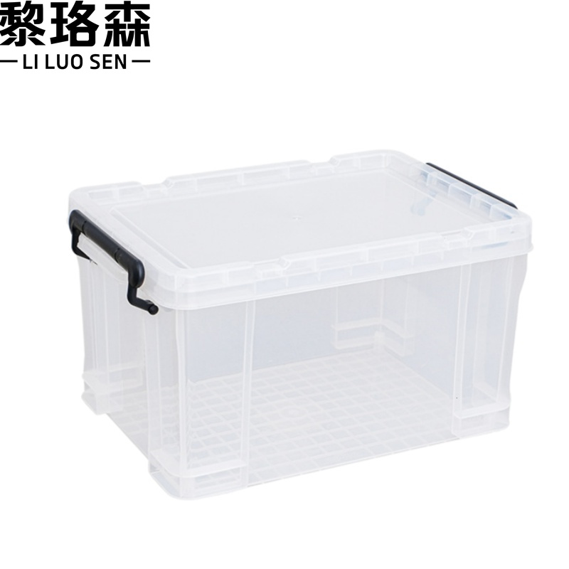 黎珞森 收纳箱51*37.5*31.5cm个