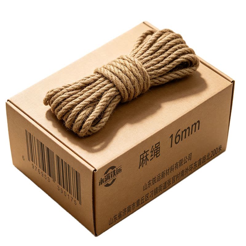 永满铁运 麻绳 16mm 米图片