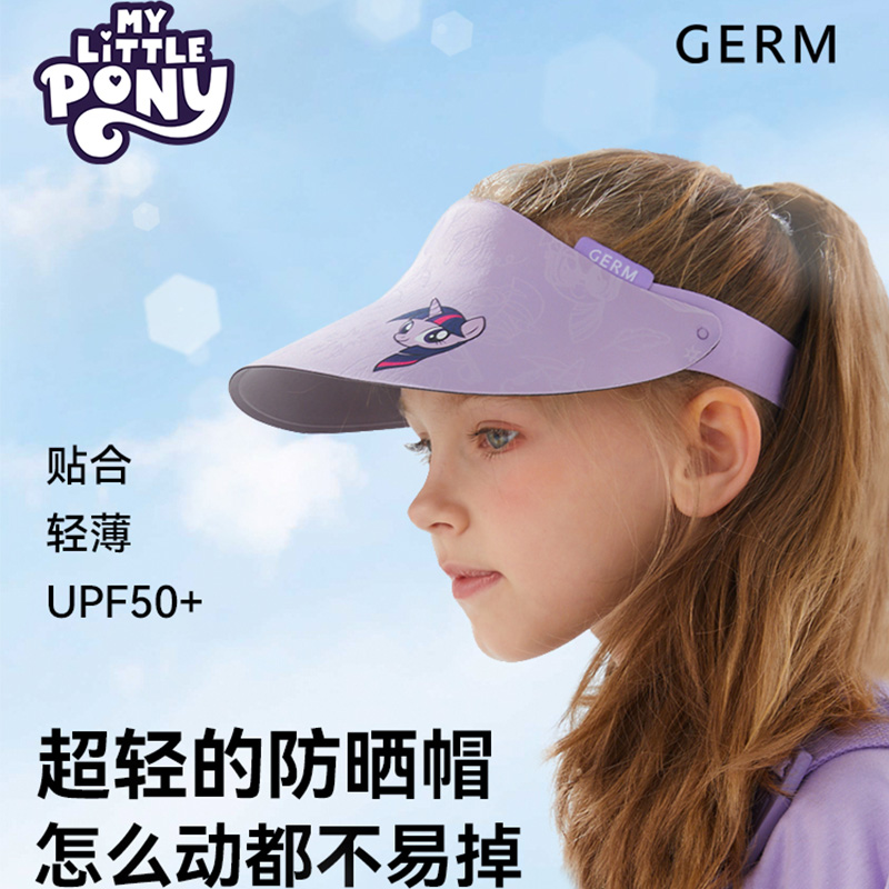 格沵germ小马宝莉儿童防晒帽遮阳帽春夏帽子空顶太阳帽女童户外沙滩帽 柔柔粉高清大图