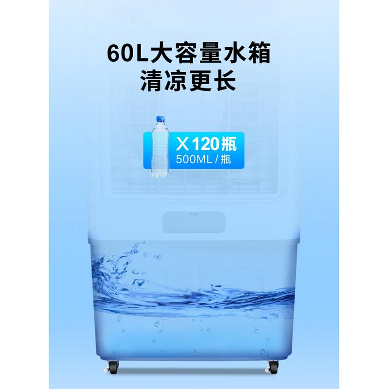 艾美特空调扇冷风机家用加水制冷商用工业冷气电风扇水冷小空调房 机械款高清大图