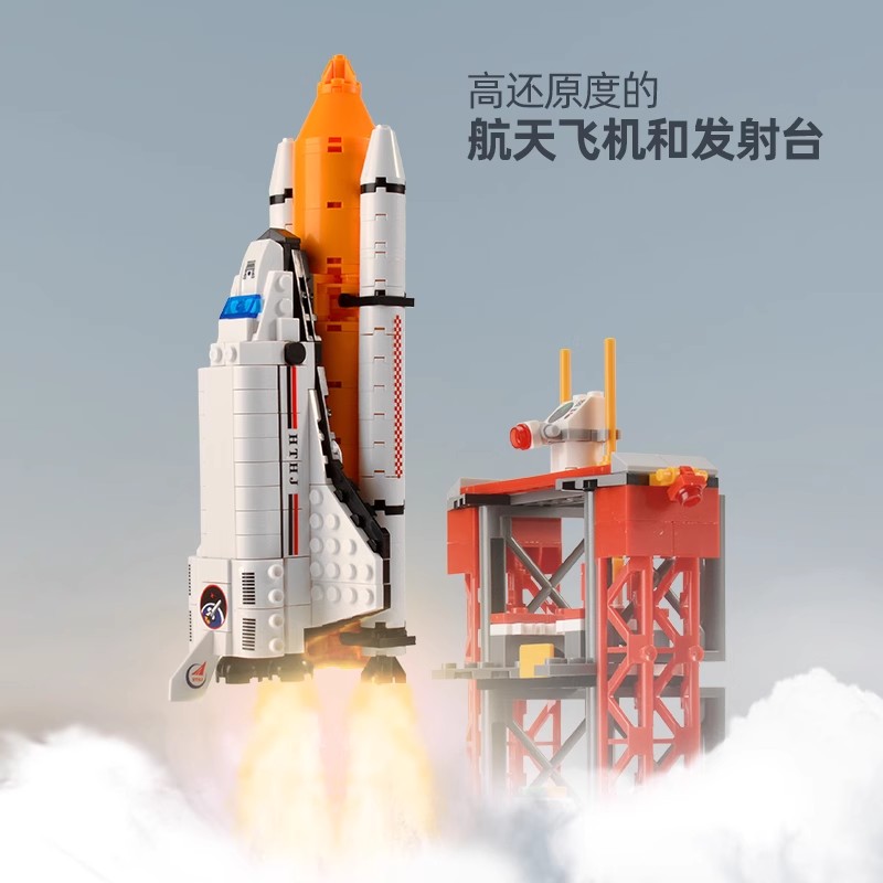 航天火箭2025新款益智拼装积木儿童玩具模型摆件男孩生日礼物8-12岁高清大图