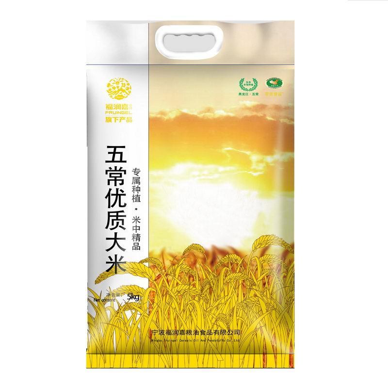 福润嘉 五常优质大米5KG 地域认证 专属种植