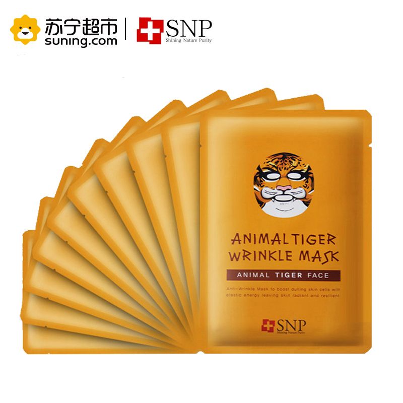 SNP 斯内普虎形抗皱面膜 25ml*10EA