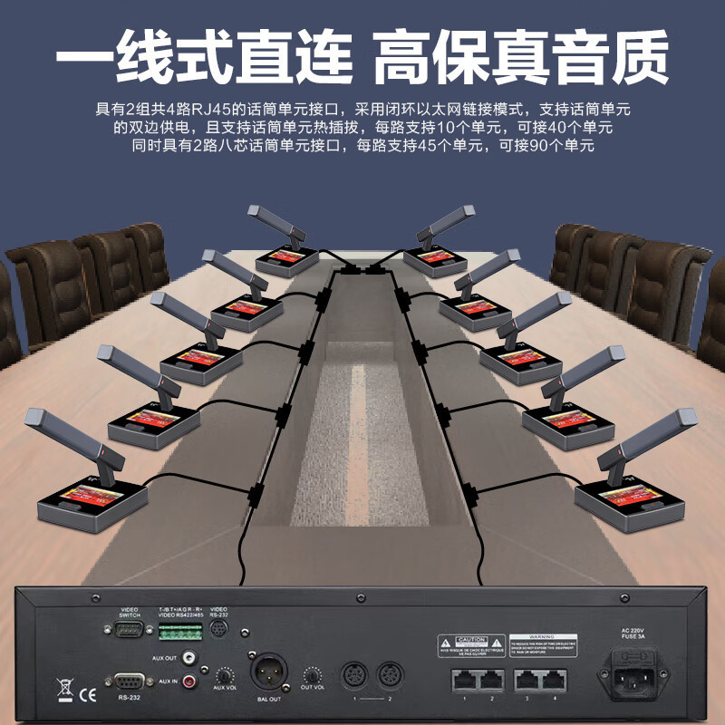惠度(HuiDu)有线方管麦克风1+10 SD-8920 套