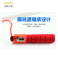 英帆文具 爱路护路学生跳绳 YF-474/条
