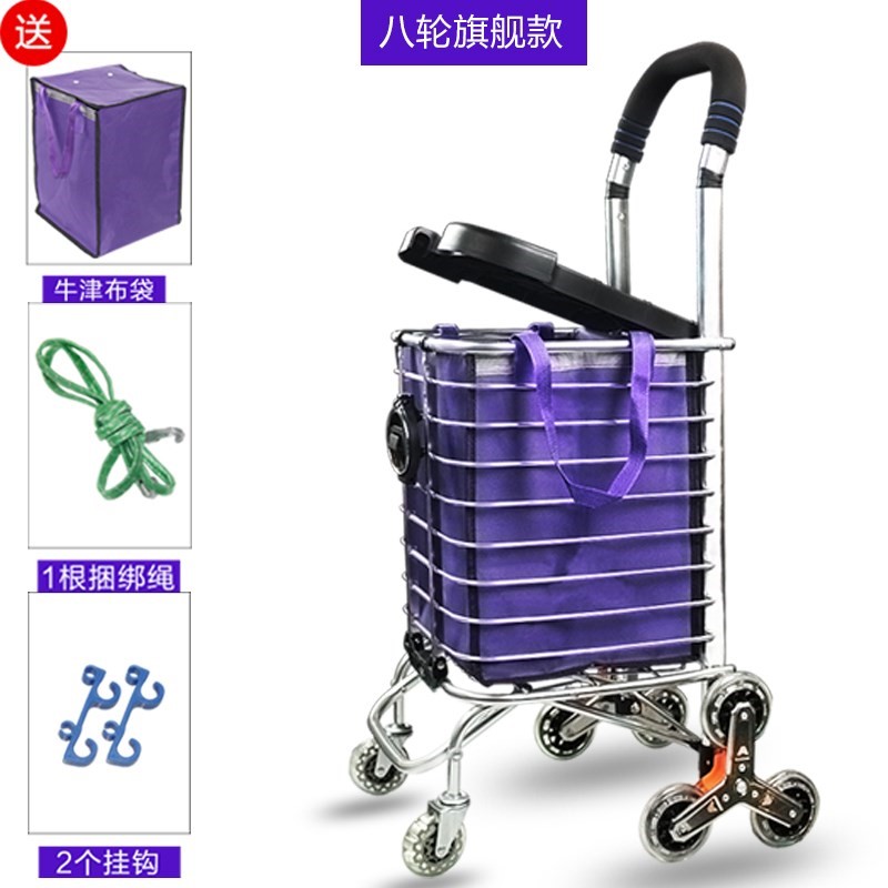 购物车买菜小拉车爬楼手推车折叠便携拉杆车拖车铝合金家用 三维工匠 八轮加盖款可坐旗舰款家用拖车高清大图