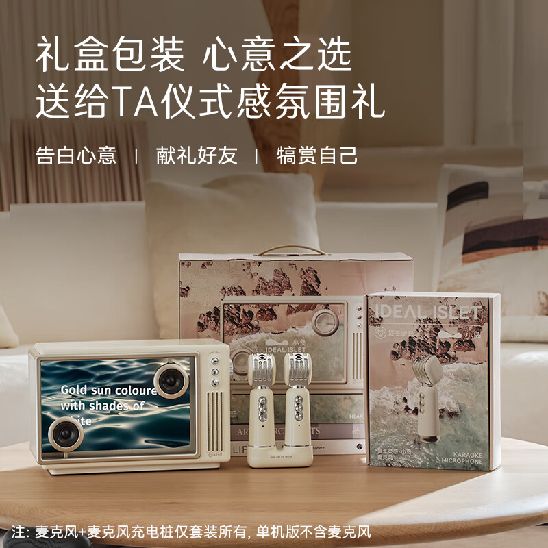 猫王收音机猫王灵感小岛歌词音响悬浮歌词字幕无线蓝牙音响桌面透明可视化网红音箱家居音箱月光白高清大图