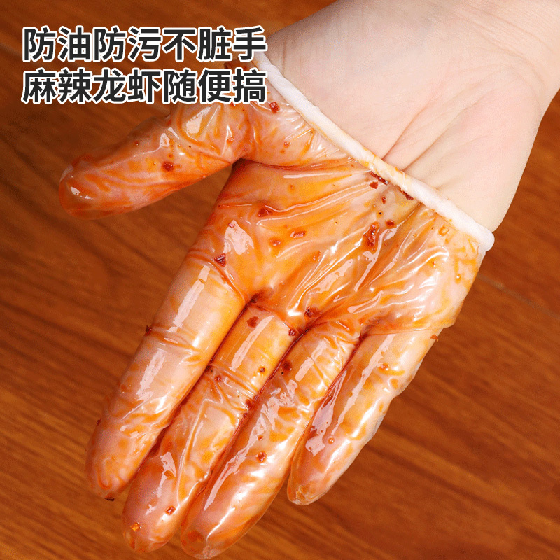 古达一次性手套PVC餐饮烘焙乳胶透明加厚橡胶厨房专用