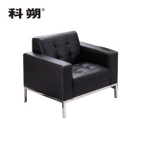 科朔 沙发 办公接待沙发商务沙发 牛皮单人位XTD838-11N