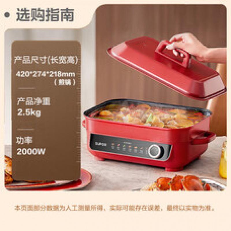 苏泊尔多功能家用电火锅电蒸锅 火锅专用锅 烤肉烤鱼锅 多用途料理锅5.5升电热锅H55FK189A