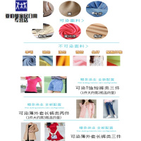 金娘子(JINNIANGZI)【备注颜色尺码型号】衣服染色旧衣翻新棉麻牛仔裤染色剂黑色免煮蜡象染料不色不褪色