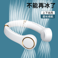 蓝鲸喜可拆卸式懒人挂脖风扇