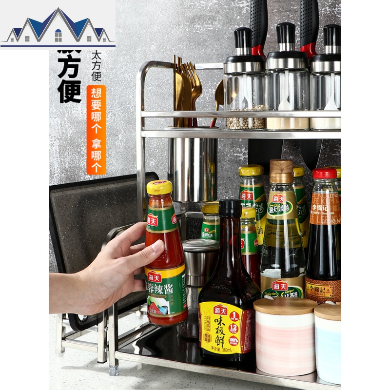 厨房置物架不锈钢收纳调料调味刀架用品家用大全筷子厨具 三维工匠高清大图