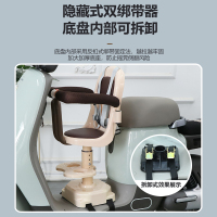 [补贴10%]电动车儿童座椅前置雅迪爱玛台铃踏板电瓶车宝宝小孩减震坐椅