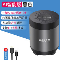 智能AI无线蓝牙音箱智能小音箱