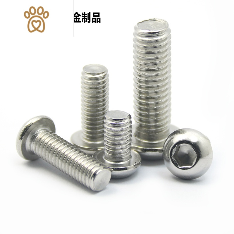 敬平螺丝部件201不锈钢半圆头内六角螺丝圆头盘头螺栓m34m5m6m8m10m12白钢圆杯敬平 价格图片品牌报价 苏宁易购苏享家装专营店
