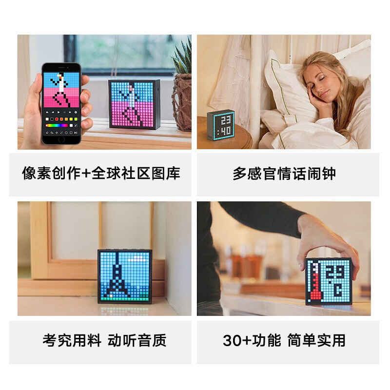 点音(DIVOOM)EVO像素电脑音响蓝牙音箱迷你户外无线便捷式车载闹钟悬浮歌词电竞游戏笔记本家用低音炮高清大图