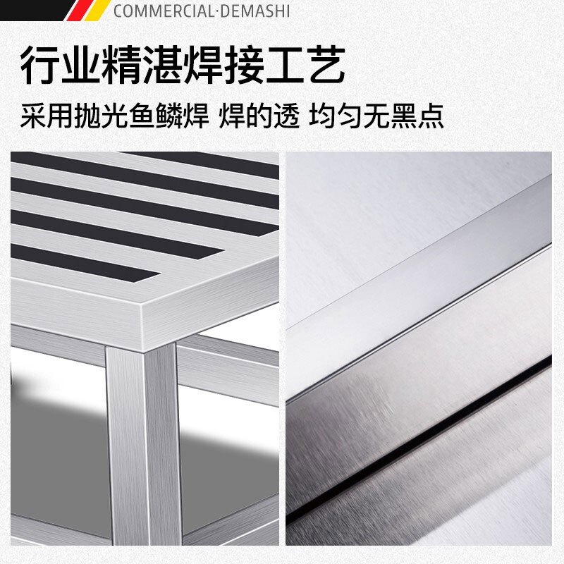 德玛仕不锈钢米面架置物架地墩支架置物台货架大米架面粉架1200x400x300mm（工程款）201不锈钢