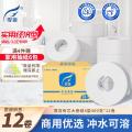 霏羽有芯大卷纸4层400克*12卷商用大盘纸手纸厕纸商务压花整箱ZB009_434