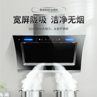 尊威(JOUE)抽吸排油烟机家用厨房大吸力侧吸式玻璃双电机|智能挥手体感+自动热清洗+双电机A022