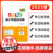 天利38套2025对接新高考单元专题测试卷新教材 化学 人教版·必修第一册 2024-2025学年精选核心考点模块检测