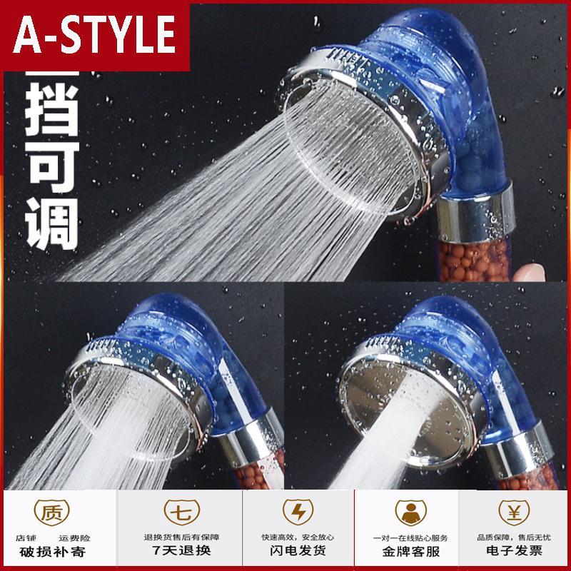 苏宁放心购三档负离子增压花洒喷头1A-STYLE