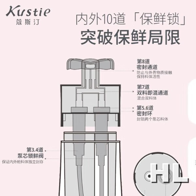 蔻斯汀双舱洗发水(洋甘菊)高清大图