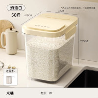 加度米桶家用50斤装2024新款防虫防潮密封面桶食品级装储存粮米缸