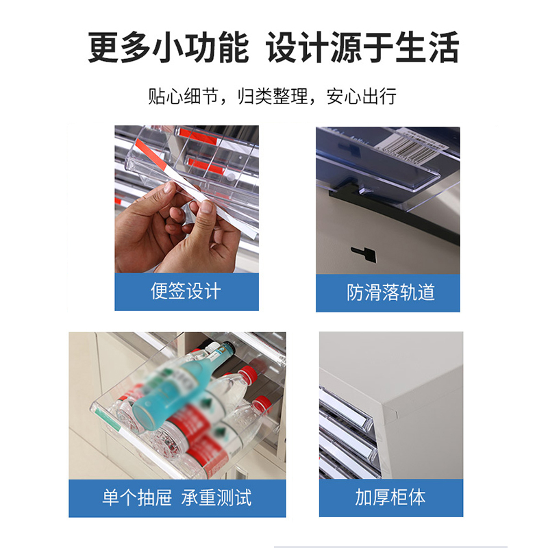 翼澜 资料柜 60抽 台高清大图
