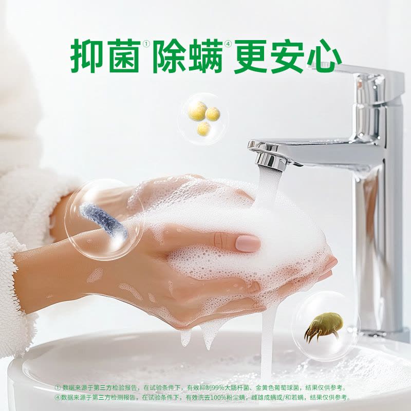 Dettol 滴露香皂自然清新柑橘沁爽3块装115克*3图片