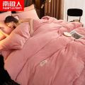 南极人珊瑚绒四件套冬季双面加绒三件套床单被套牛奶法兰奶 1.8床四件套被套200*230 牛奶绒四件套-樱花粉