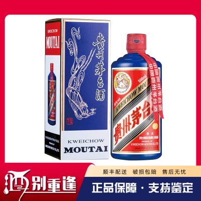 茅台 Moutai 1935 500ml 53% 白酒 Amazon.co.jp: 茅台1935 記念酒 53度 500ml : 食品・飲料・お酒