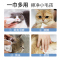 每宠宠物湿巾专用免洗清洁80片狗狗猫咪通用日常擦脚擦泪痕擦屁屁