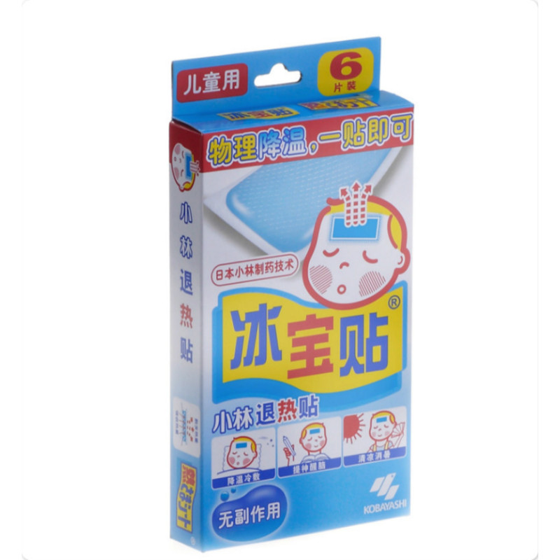 小林冰宝贴(儿童用)6片装