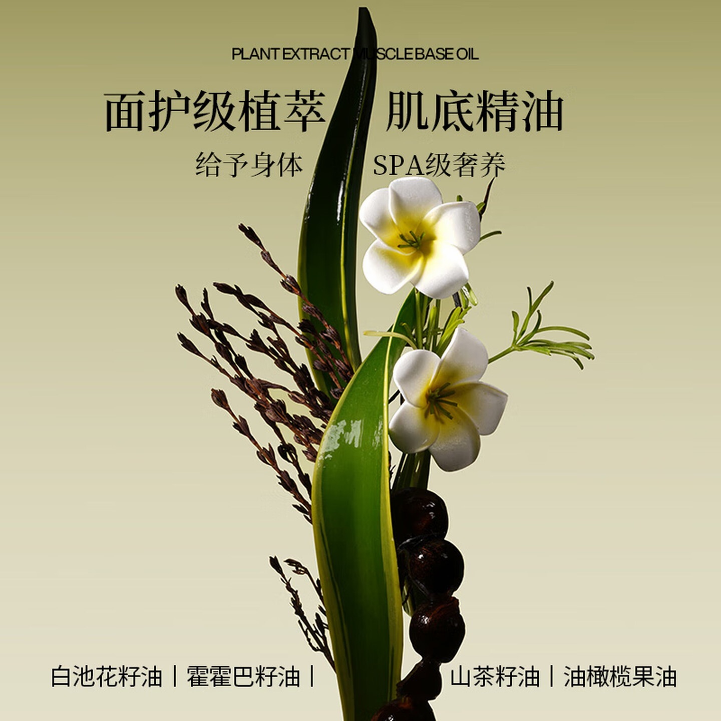 朴致 PURZEAL香氛焕亮沐浴露500ml 提亮肤色持久留香女香体香水型清洁保湿高清大图