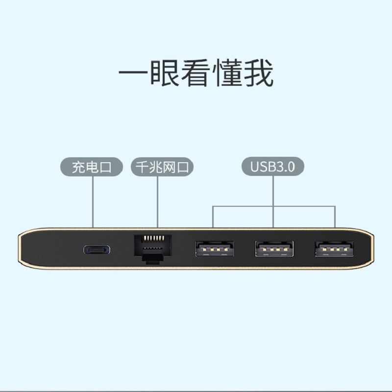 绿联 五合一拓展坞 50991