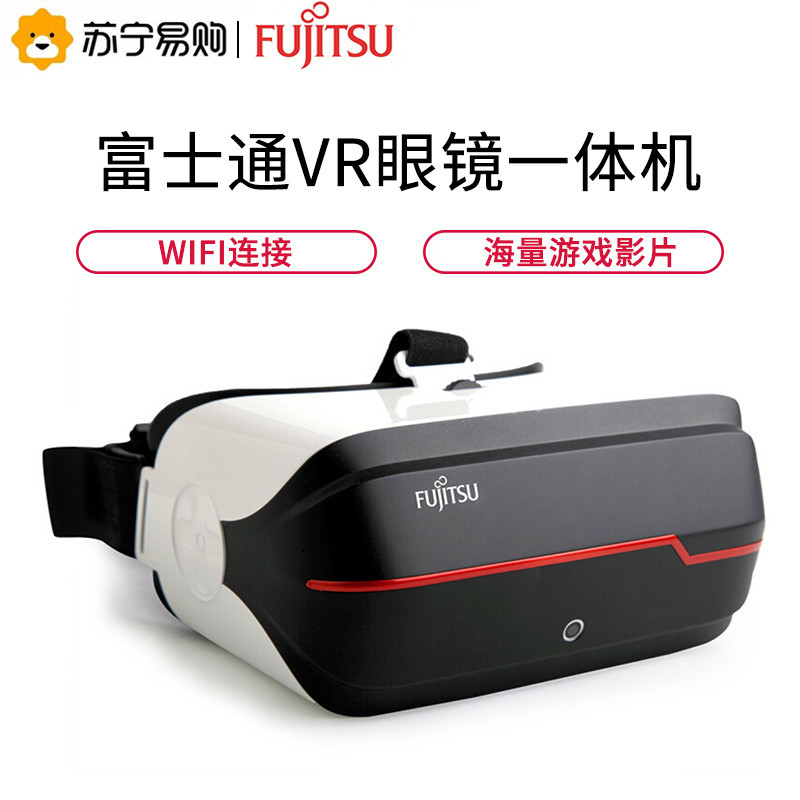 富士通(FUJITSU) FV200 VR一体机虚拟现实3d眼镜头戴式2K智能wifi游戏机头盔