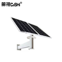 册视安防器材配件监控太阳能供电系统12V90w-24v18w套