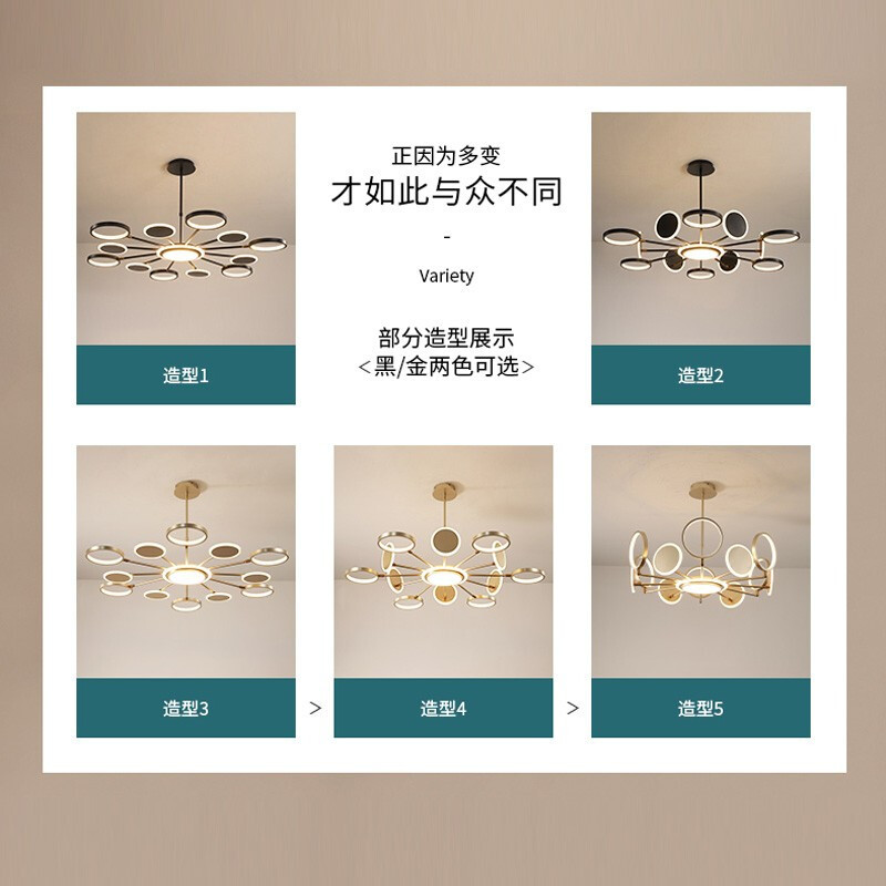 飞莺轻奢北欧客厅吊灯简约现代创意大气灯饰卧室餐厅灯具组合全屋套餐