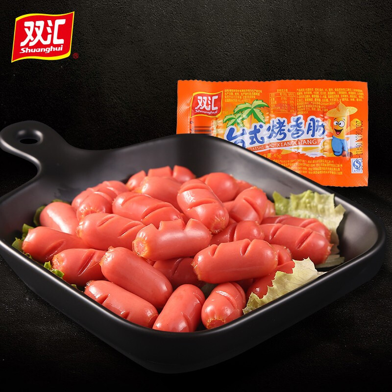 小热狗迷你肠 原味香肠即食肉类休闲零食 45g*10支 双汇台式烤香肠