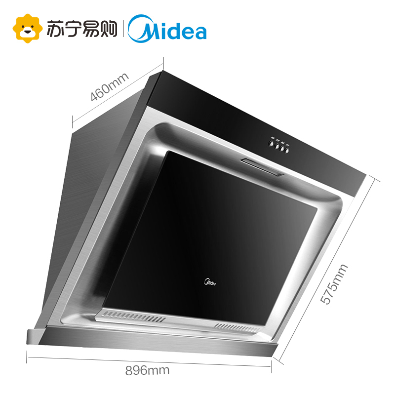美的(Midea)油烟机CXW-200-DJ118S 抽油烟机侧吸式壁挂式吸油烟机家用