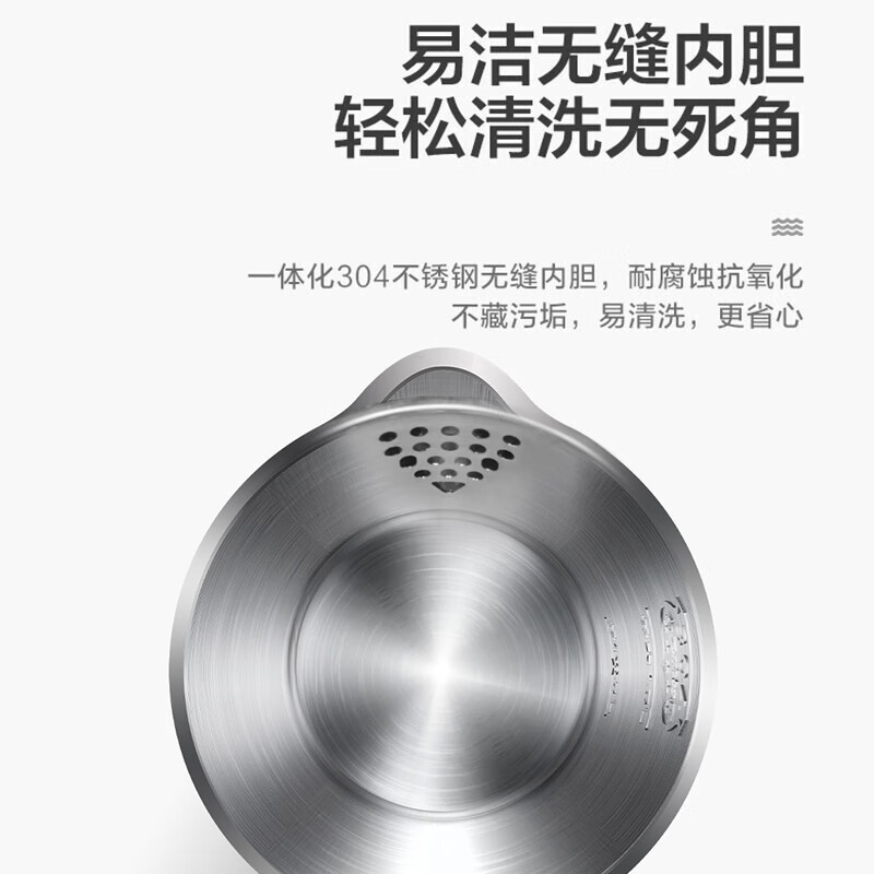 美的(Midea)电热水壶 SH15Colour102 家用1.5L容量双层防烫 304不锈钢无缝内胆烧水壶自动断电