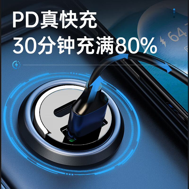 纽曼(Newsmy)车载充电器点烟器C39迷你拉环高清大图