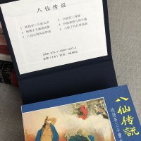 八仙传说连环画小人书全套6册 于水/吴声绘老版怀旧八仙过海中国民间神话故事小人书铁拐李吕洞宾韩湘子何仙姑