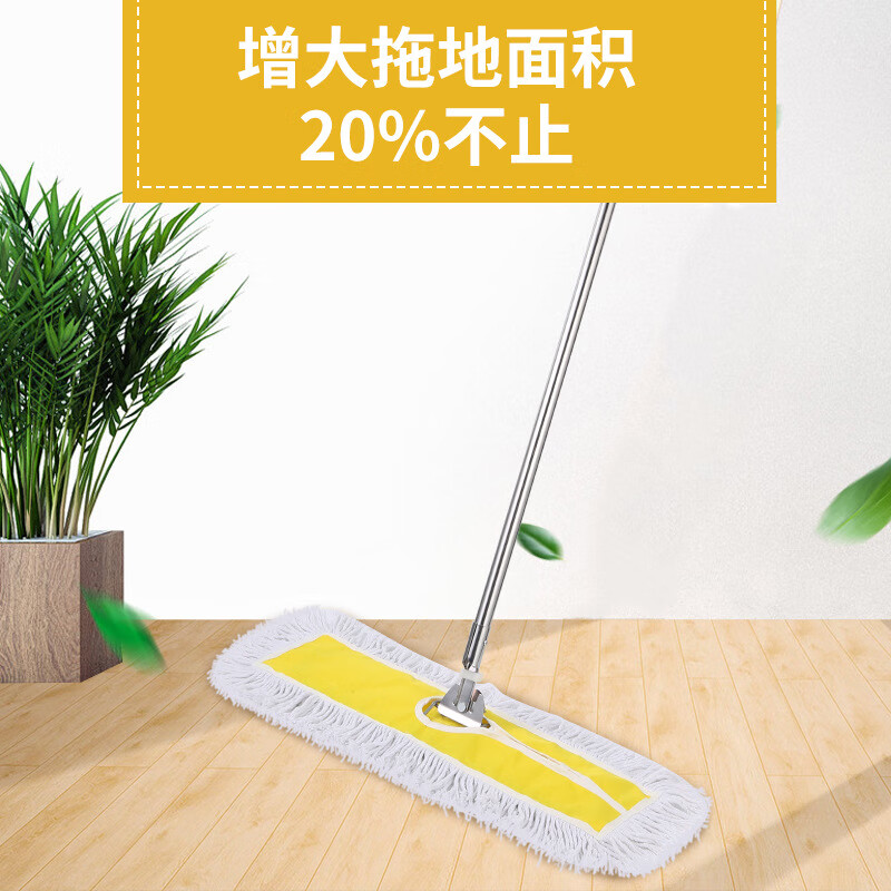 谋福 加厚平板尘推长拖把 吸水宽地拖棉线平推(40cm黄色)*/个高清大图