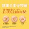 雀巢蜂蜜脆谷乐即食谷物麦片300g*1盒非油炸营养代餐学生儿童早餐