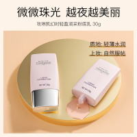 MaryKay/玫琳凯幻时5x滋润修颜粉底乳(柔肤色)30g